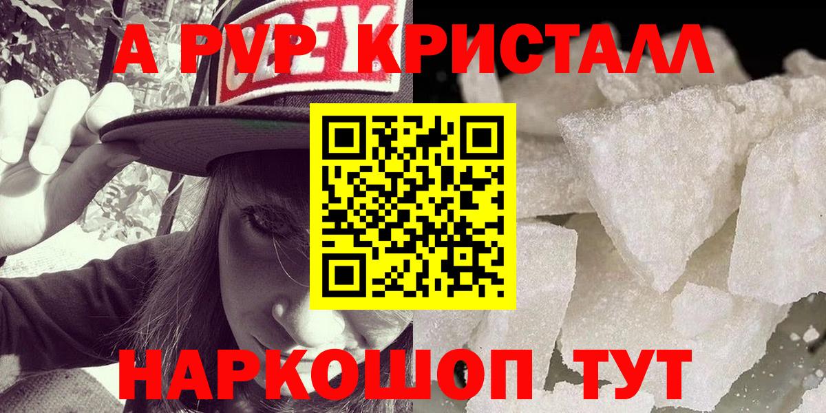 А ПВП мука Заинск