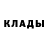 Первитин кристалл Fares Amro