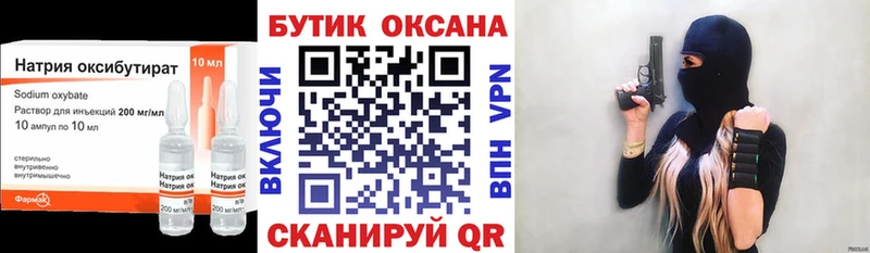 БУТИРАТ BDO 33%  MEGA ССЫЛКА  Заинск 