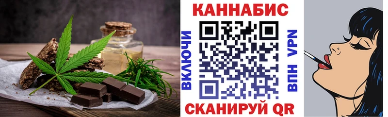Печенье с ТГК конопля  Заинск 