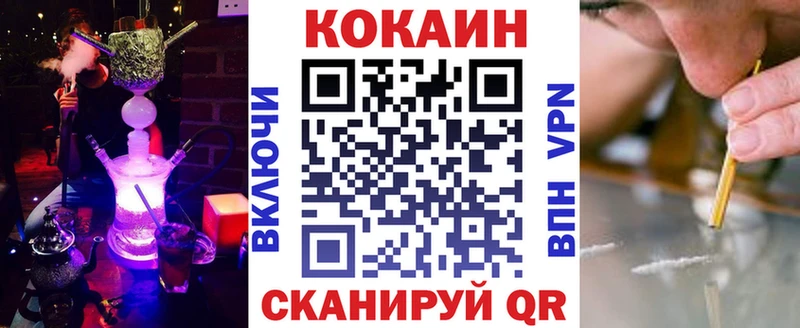 гидра как войти Заинск Кокаин VHQ