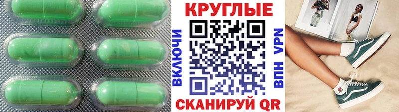 цена наркотик  Заинск  ЭКСТАЗИ Cube 