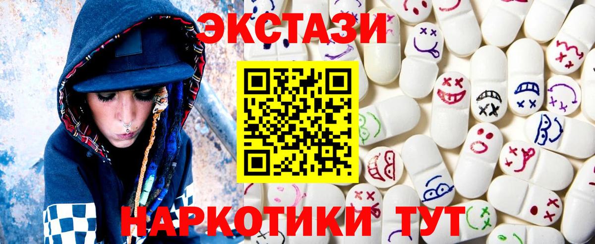 Заинск  Экстази Дубай  omg зеркало  Ecstasy XTC  Вход с VPN  ЭКСТАЗИ 