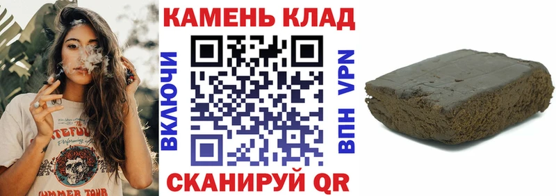 наркотики  Заинск  ГАШ Изолятор 
