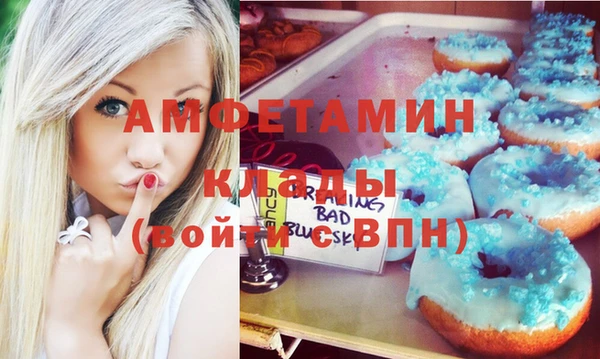 прущие крисы Алзамай