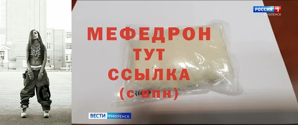 молекула духа Сатка