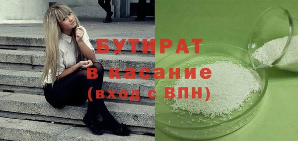 а пвп мука Алексин