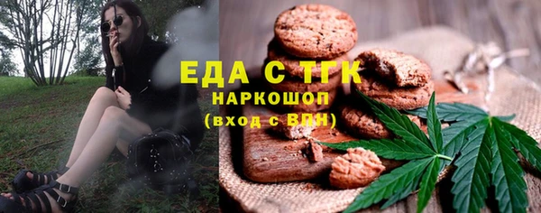 герыч Саяногорск
