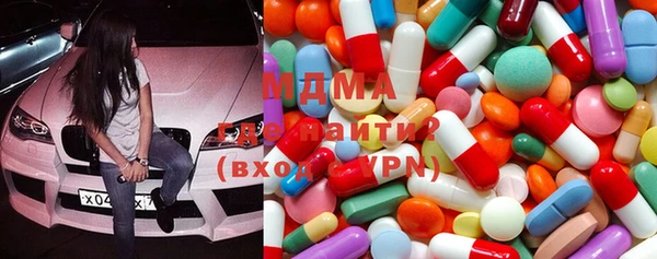 кокаин Сафоново