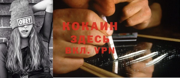 кокаин Сафоново