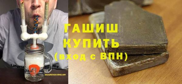 прущая мука Рославль