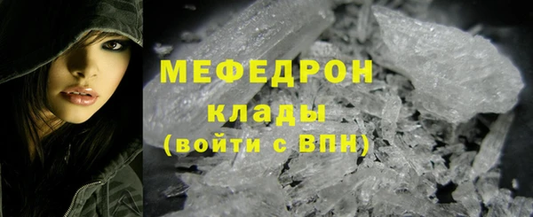 молекула духа Сатка