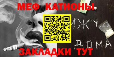 MDMA Краснокаменск