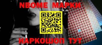 MDMA Краснокаменск