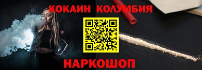 мефедрон Краснознаменск