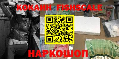 мефедрон Краснознаменск