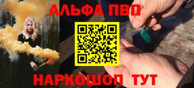 MDMA Краснокаменск