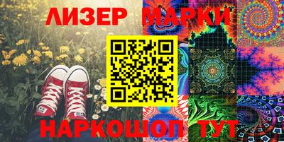 мефедрон Краснознаменск