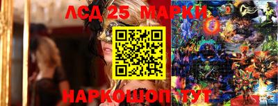 MDMA Краснокаменск