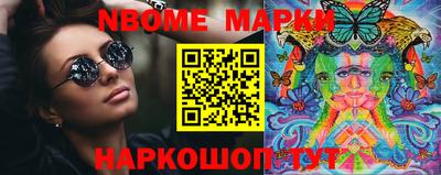 MDMA Краснокаменск