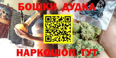 мефедрон Краснознаменск
