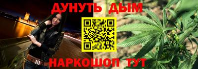 мефедрон Краснознаменск