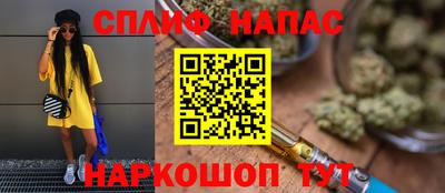 Альфа ПВП Краснодар