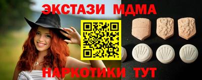 мефедрон Краснознаменск