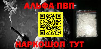 мефедрон Краснознаменск