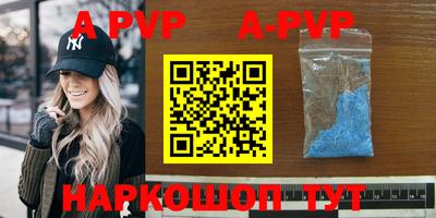 Альфа ПВП Краснодар