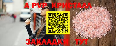 MDMA Краснокаменск