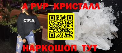 мефедрон Краснознаменск