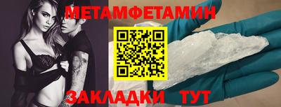 мефедрон Краснознаменск