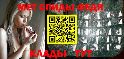 мефедрон Краснознаменск