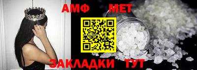 MDMA Краснокаменск