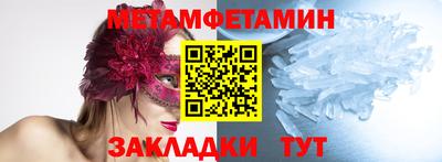 MDMA Краснокаменск