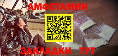 MDMA Краснокаменск