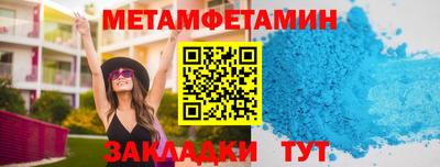 Альфа ПВП Краснодар