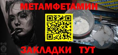 мефедрон Краснознаменск