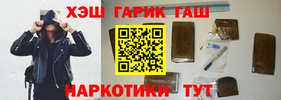 MDMA Краснокаменск