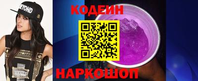 мефедрон Краснознаменск