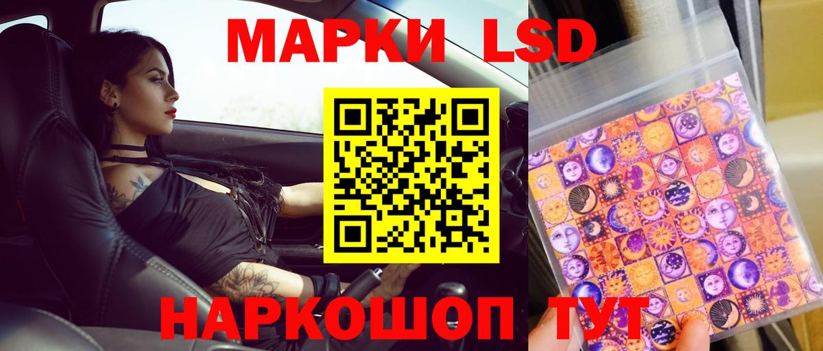 ЛСД экстази ecstasy Заинск