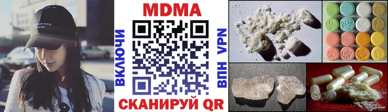 MDMA VHQ Заинск