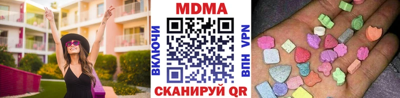 MDMA Molly blacksprut зеркало Заинск