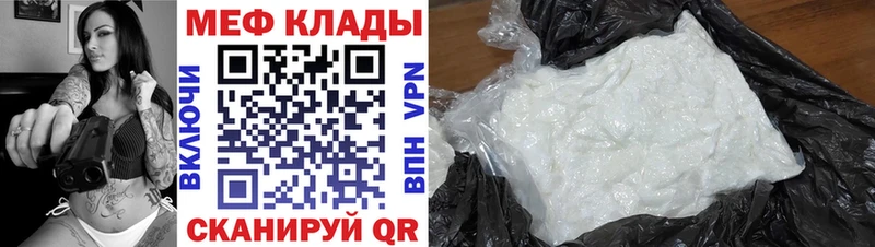 МЕФ мука  Заинск 