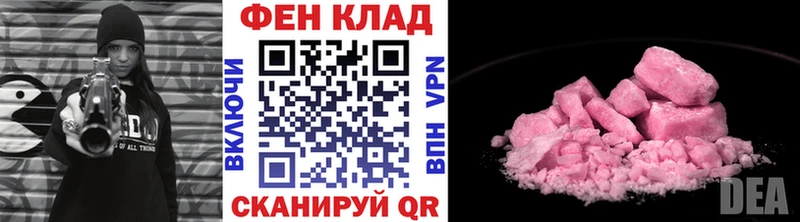МЕТАМФЕТАМИН кристалл  купить наркотик  блэк спрут зеркало  Заинск 
