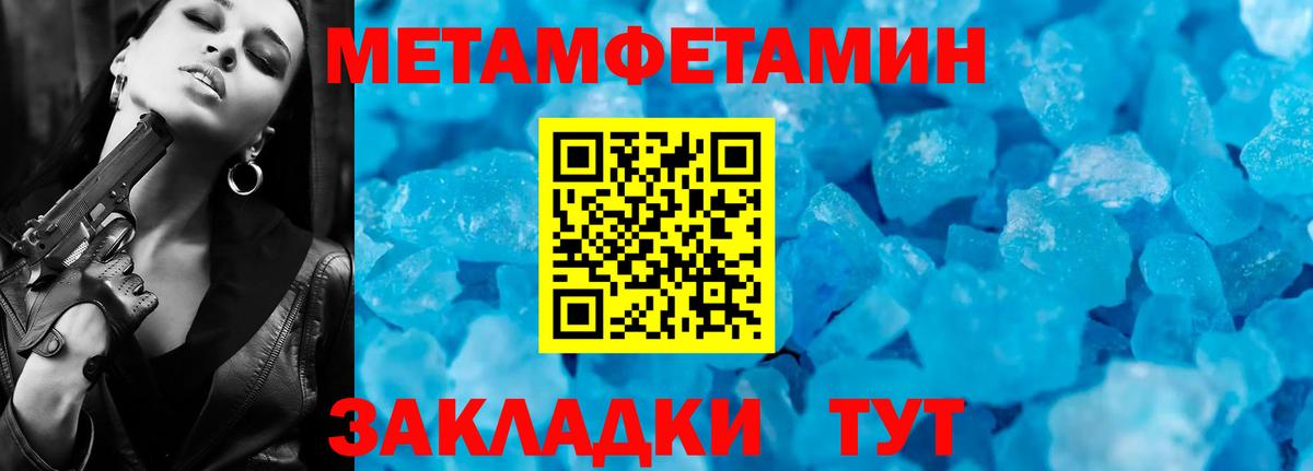 Мефедрон   Гашиш  Вход с VPN  Каннабис  Лсд 25  Гашиш  MDMA  Заинск  A PVP СК кристаллы  Кокаин  Экстази  МЕФ 