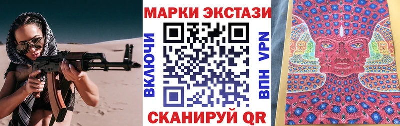 мега зеркало  Заинск  Марки NBOMe 1500мкг 