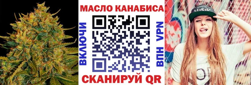 ТГК вейп Заинск