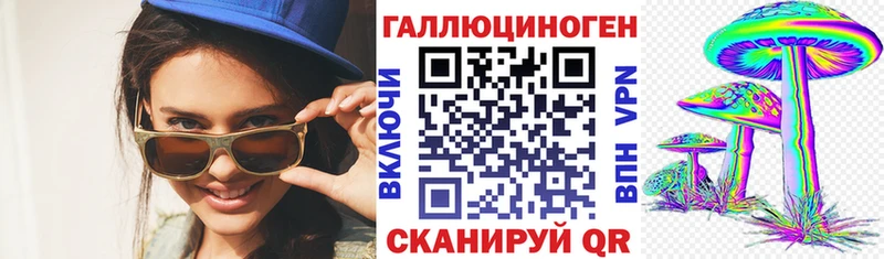 Псилоцибиновые грибы Cubensis  даркнет как зайти  Заинск  hydra зеркало 